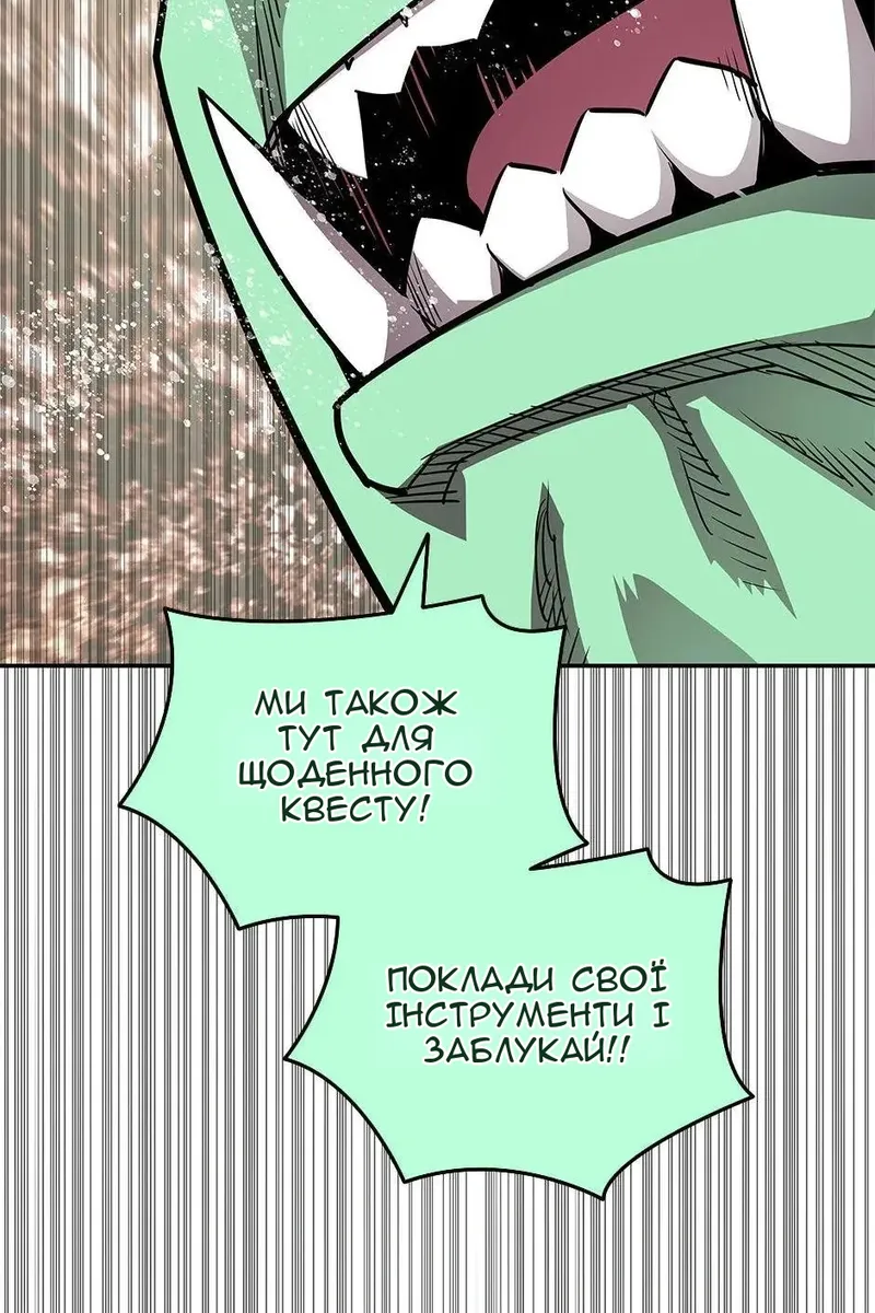 Сторінка 93