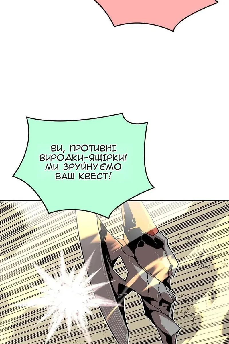 Сторінка 97