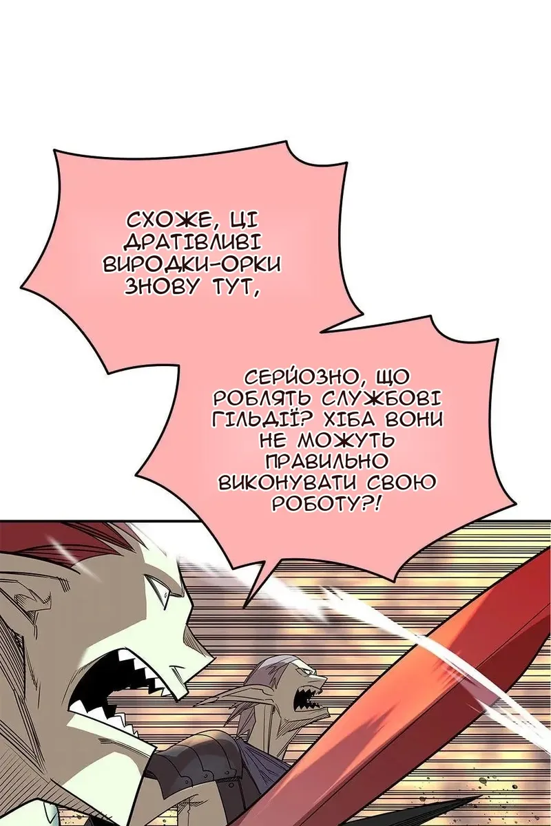 Сторінка 3