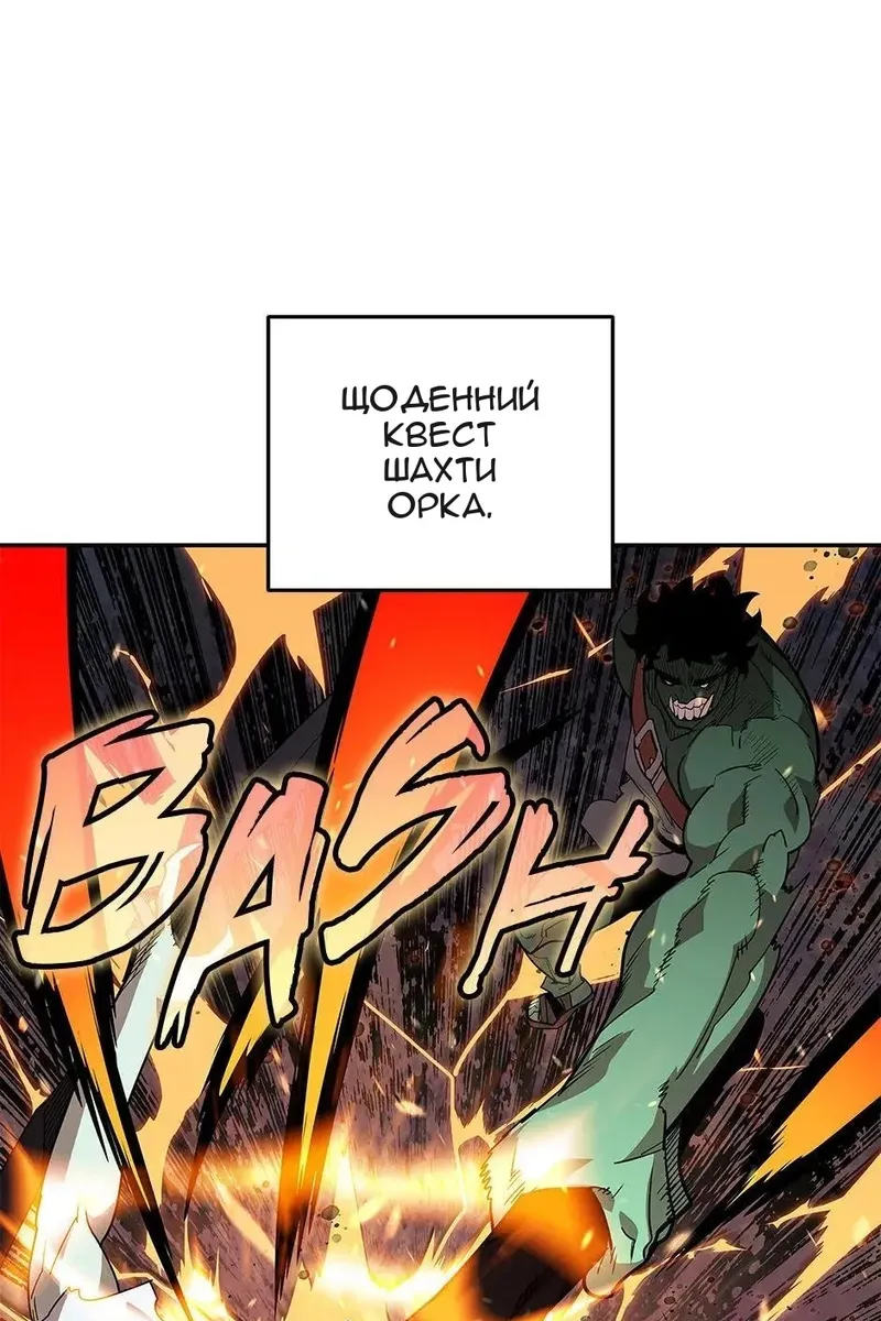 Сторінка 13