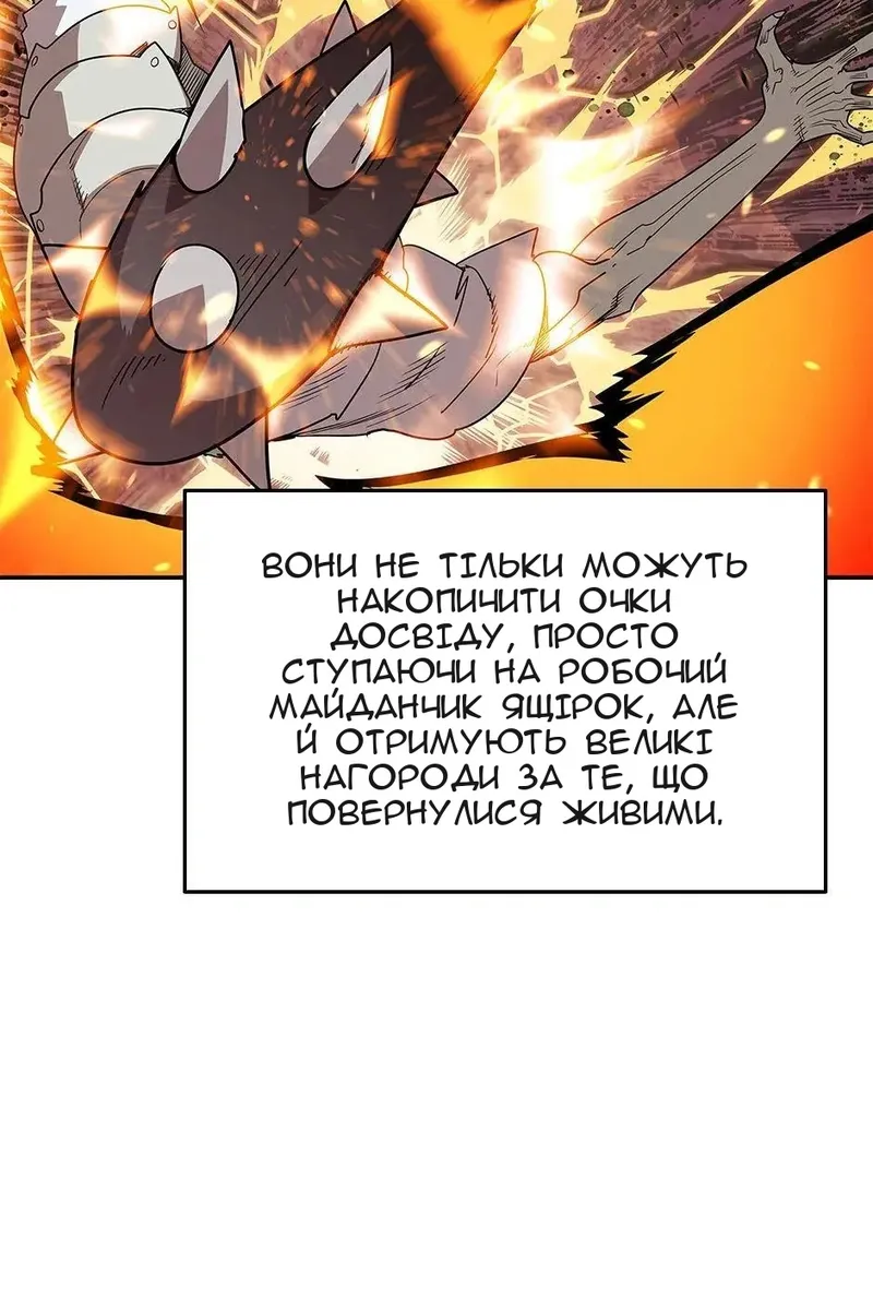 Сторінка 14