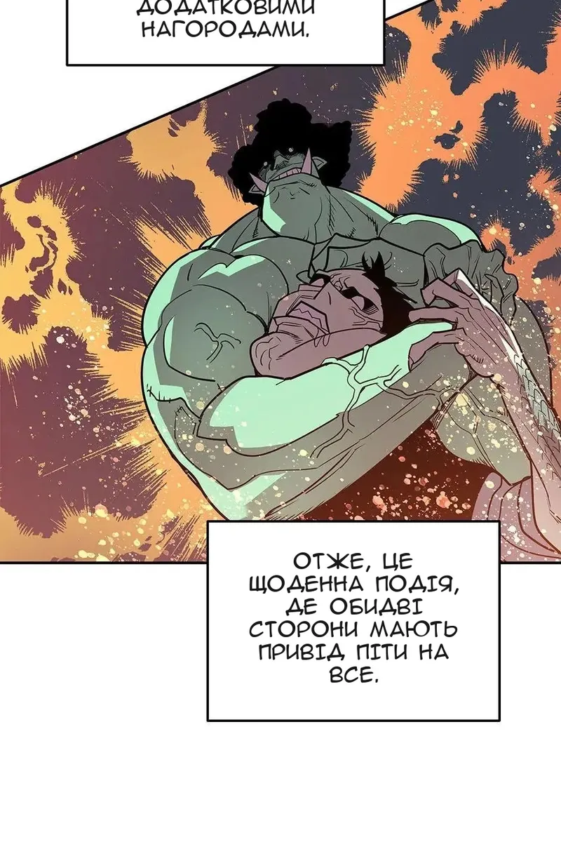 Сторінка 17