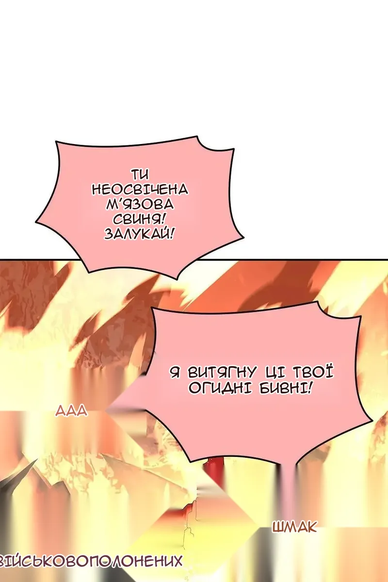 Сторінка 18