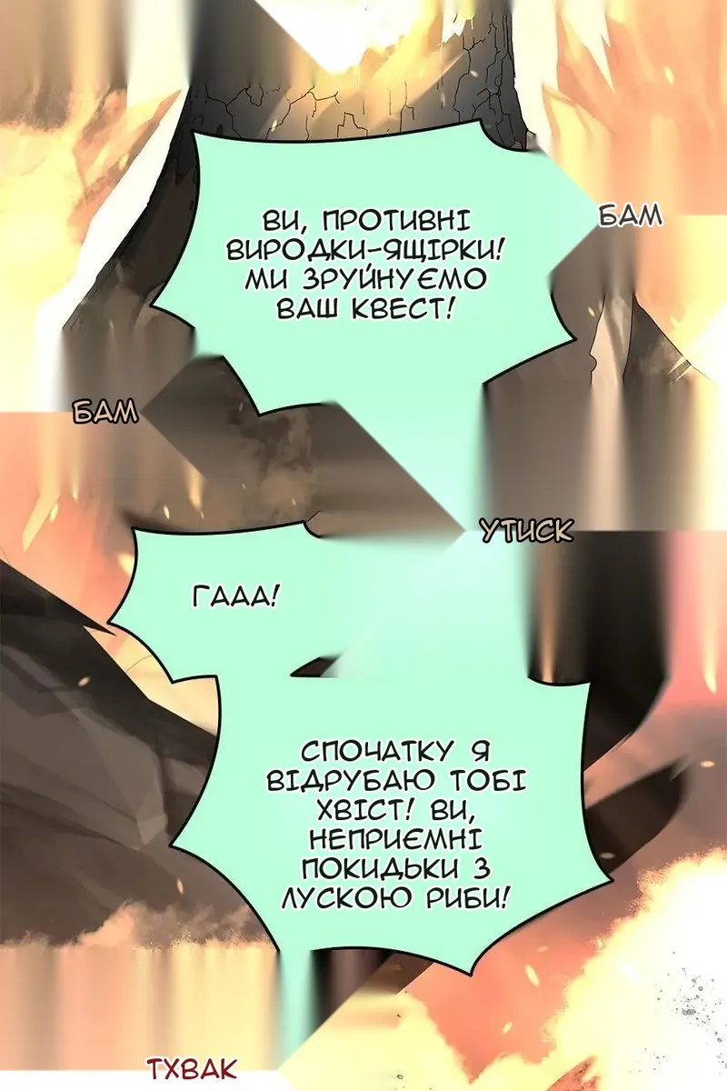 Сторінка 19