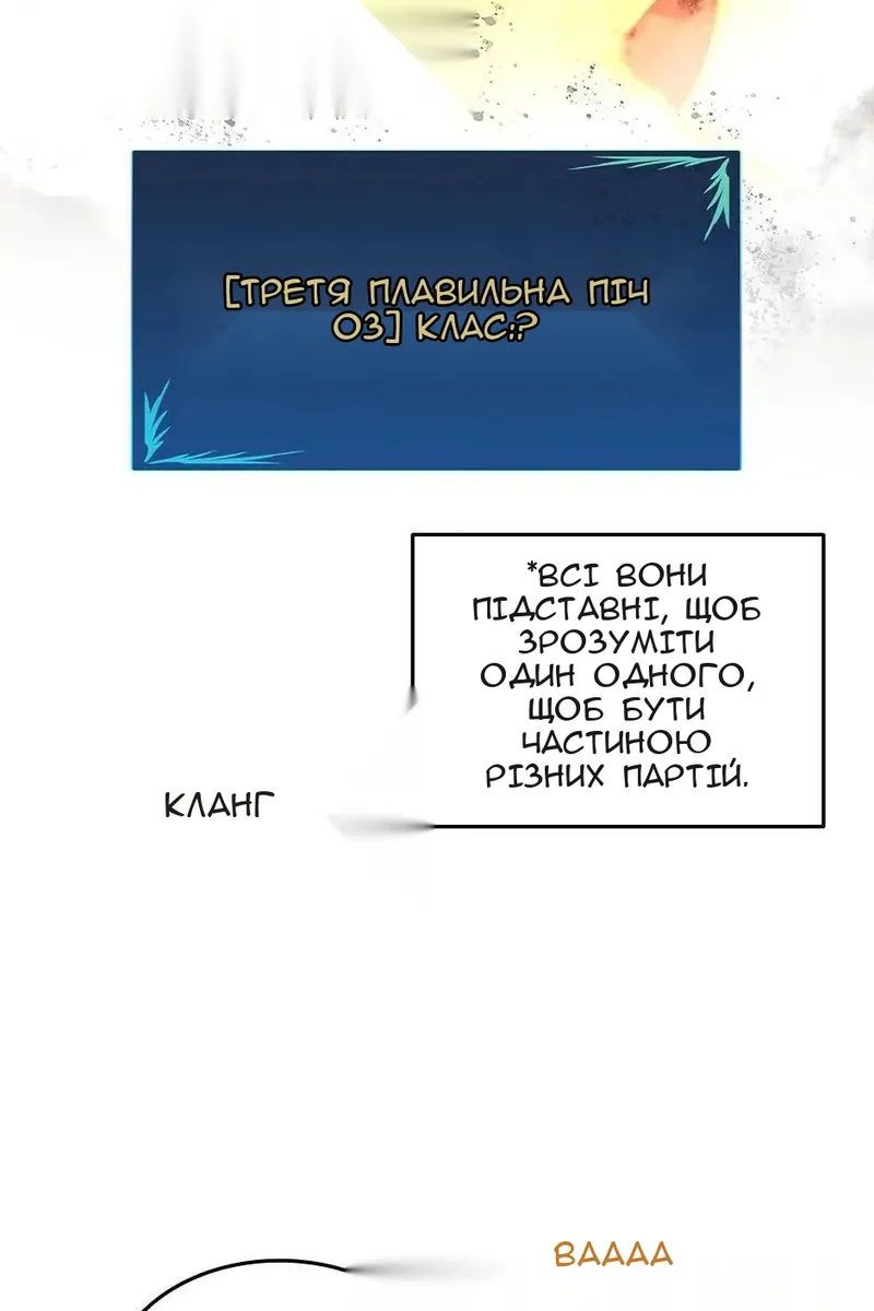 Сторінка 20