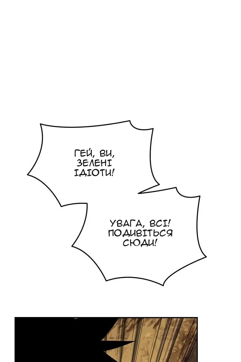Сторінка 28