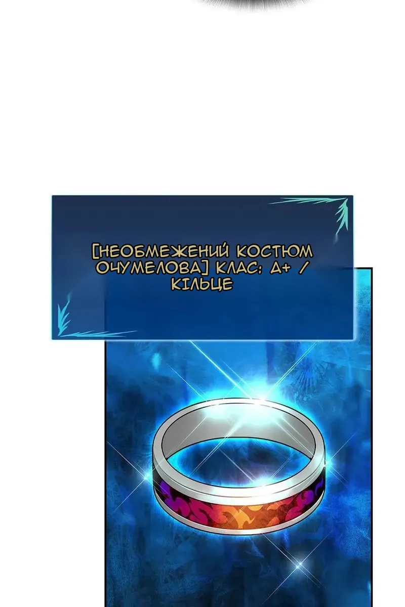 Сторінка 32