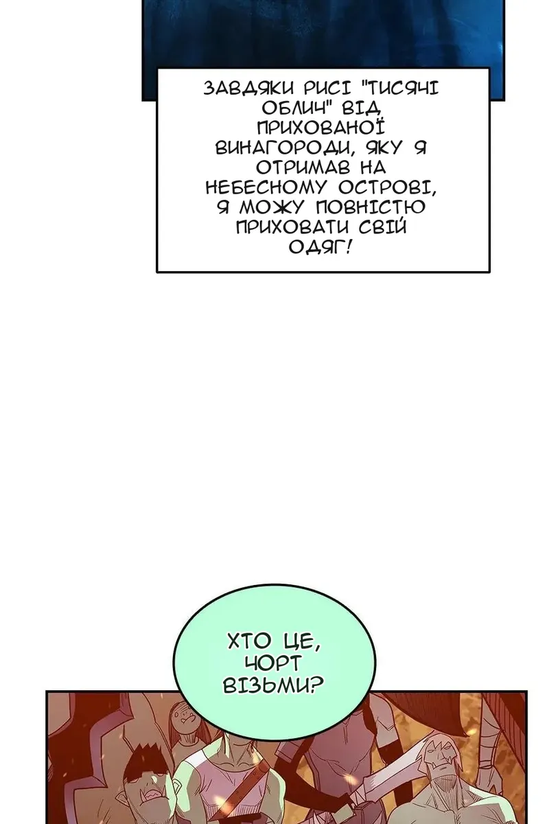 Сторінка 33