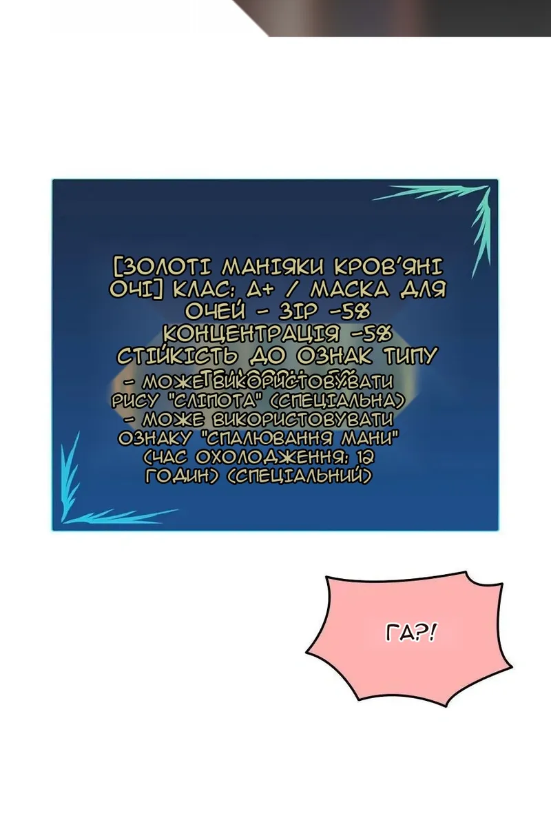 Сторінка 40