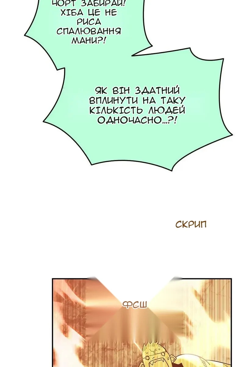 Сторінка 44