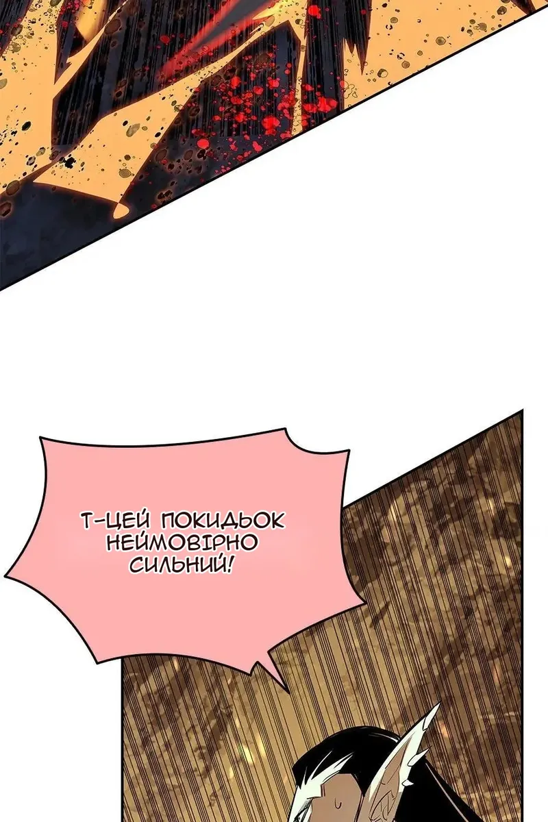 Сторінка 56