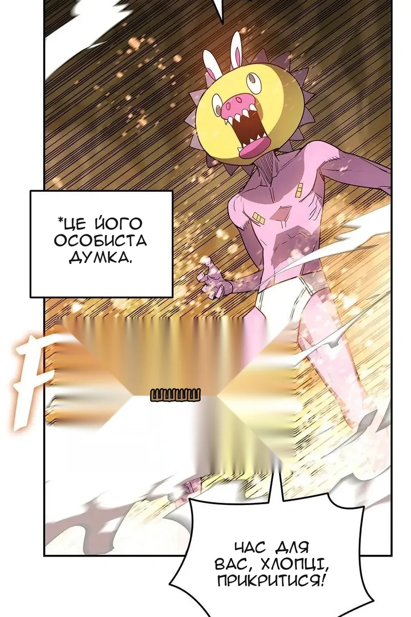 Сторінка 66