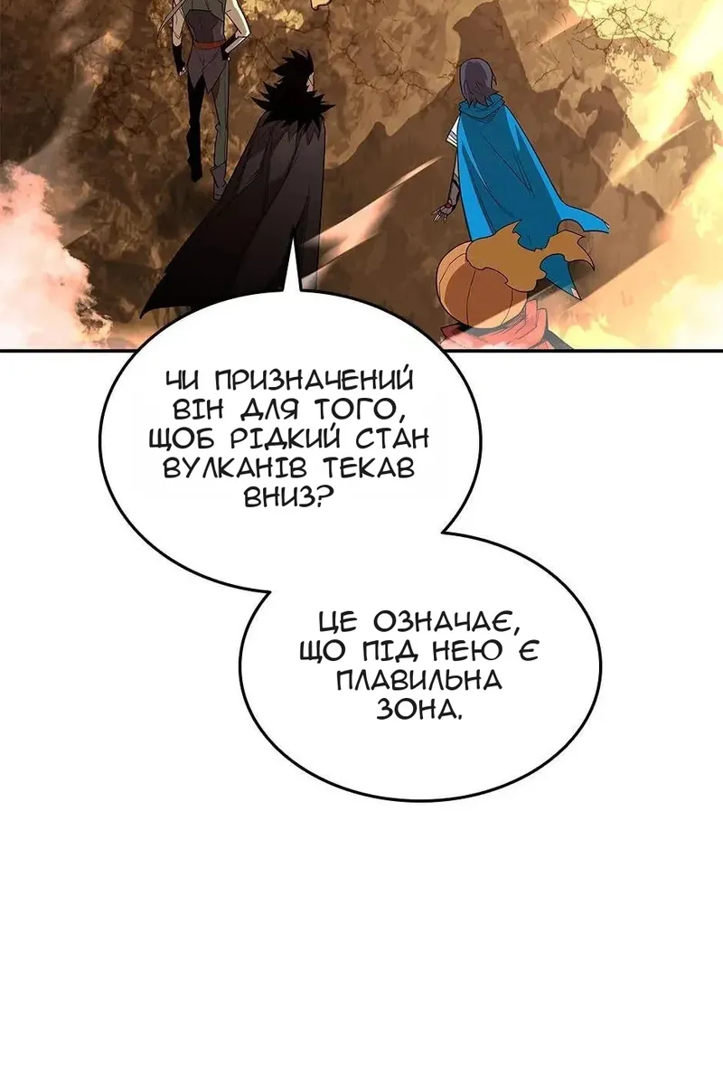 Сторінка 87