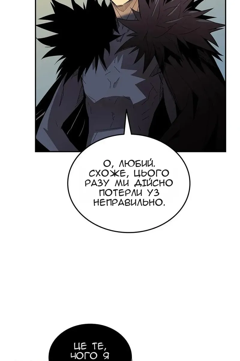 Сторінка 89