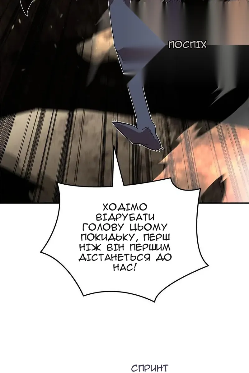 Сторінка 92