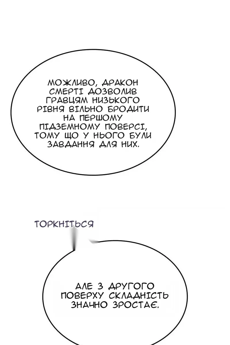 Сторінка 93