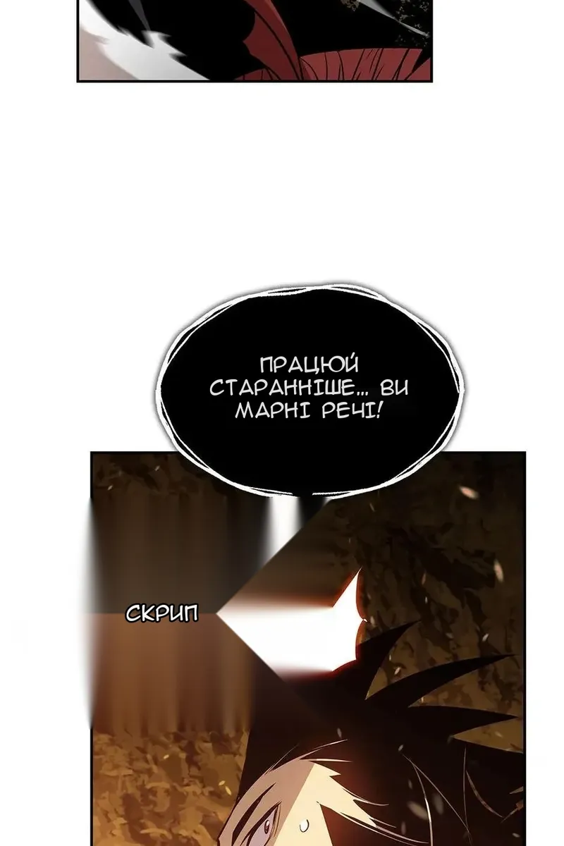 Сторінка 106