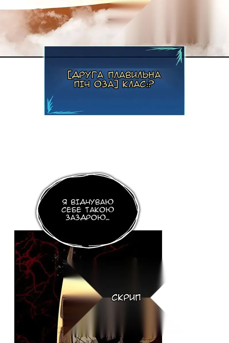 Сторінка 4