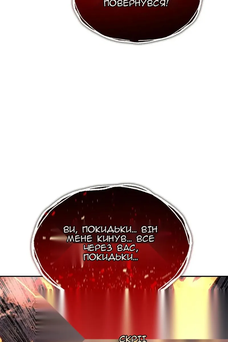 Сторінка 11