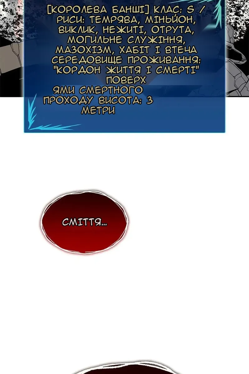 Сторінка 13