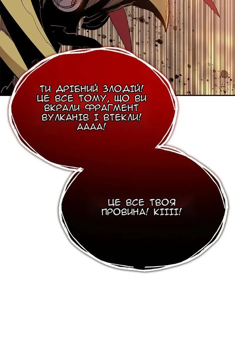 Сторінка 16
