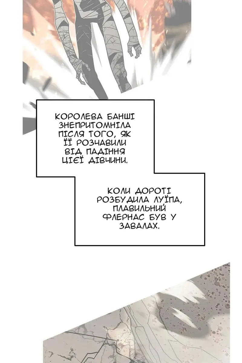 Сторінка 18