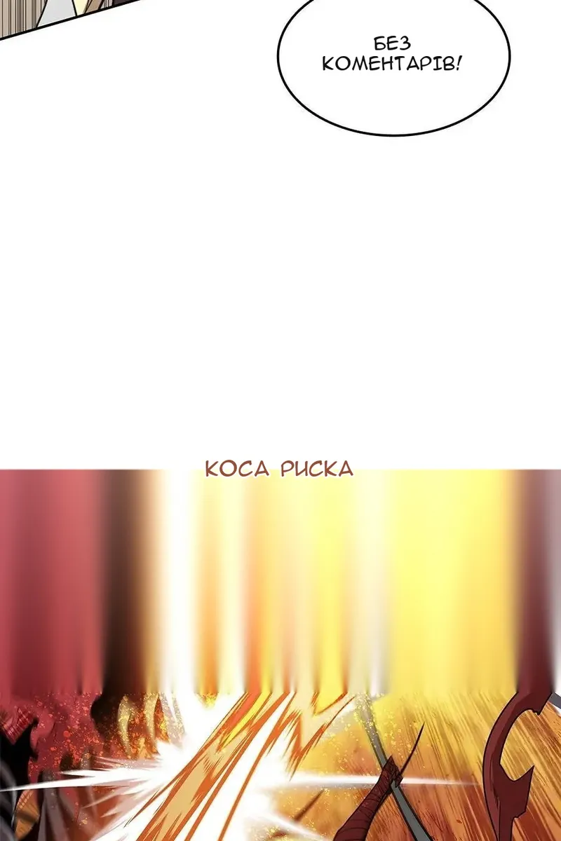Сторінка 45