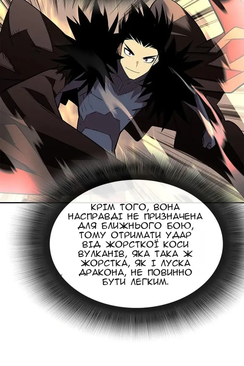 Сторінка 54