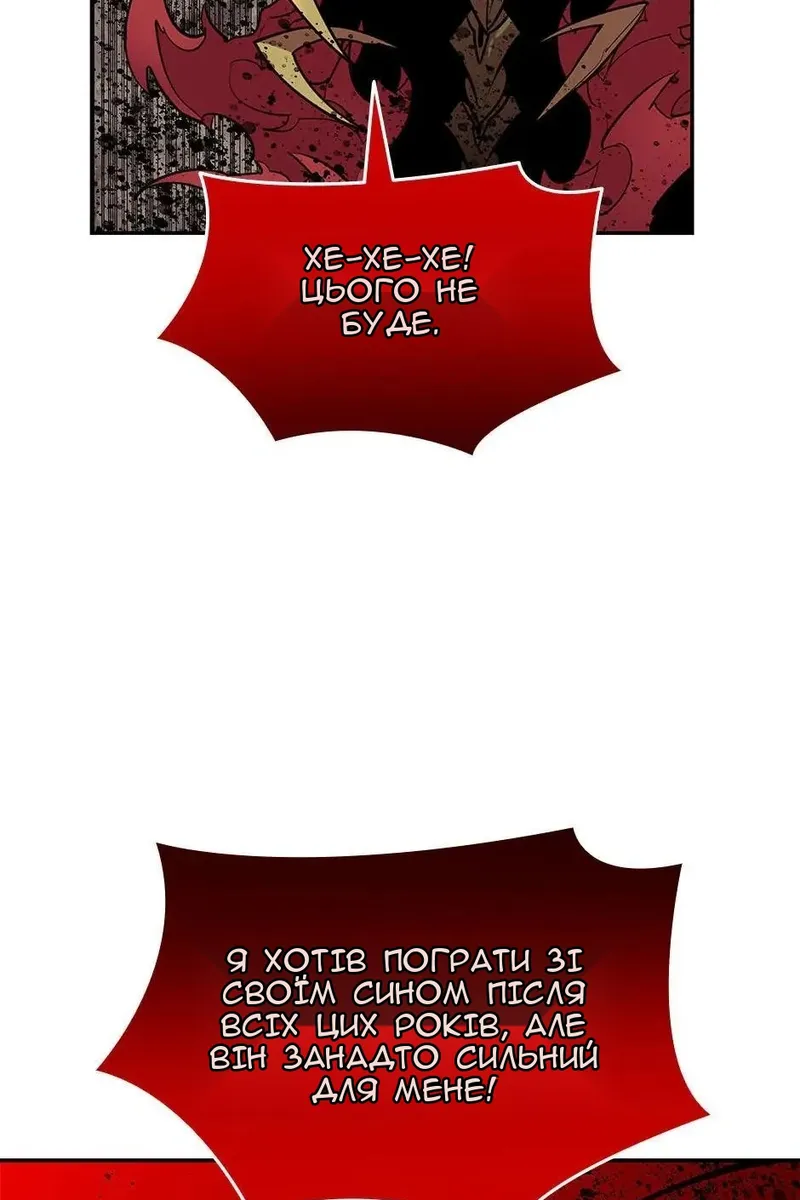 Сторінка 56