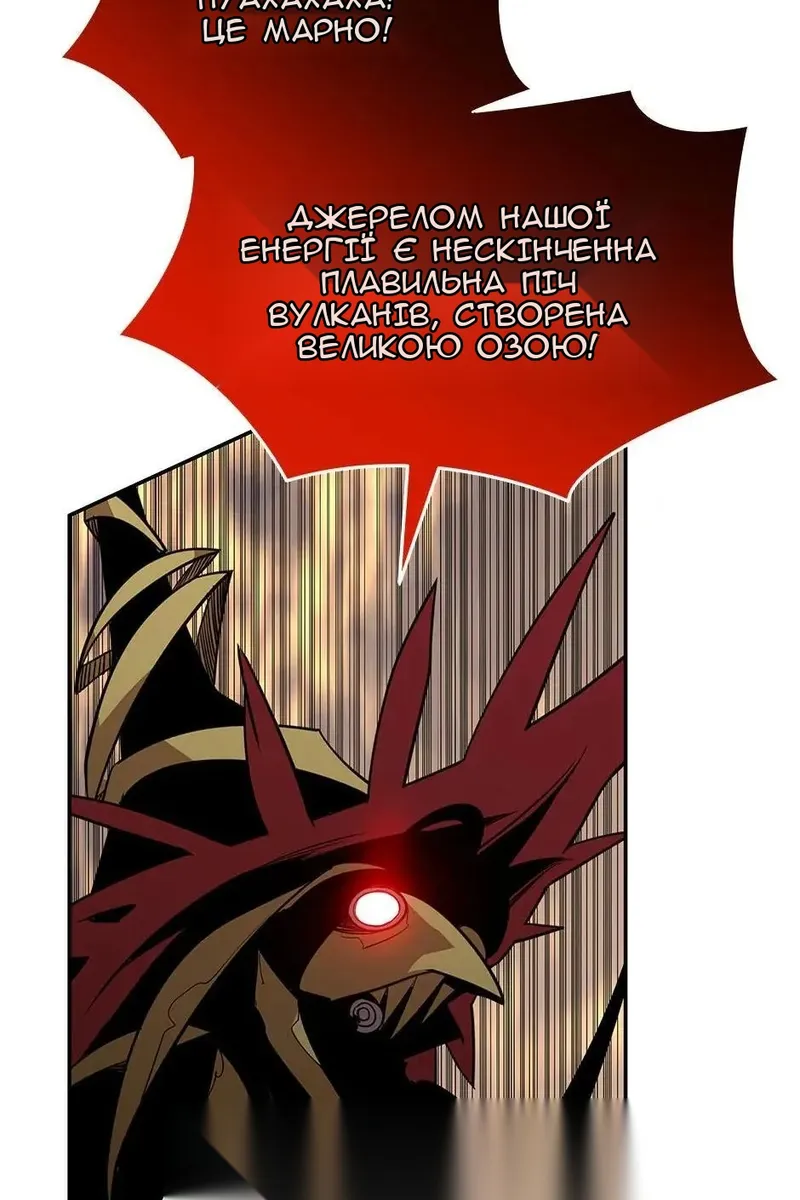 Сторінка 76
