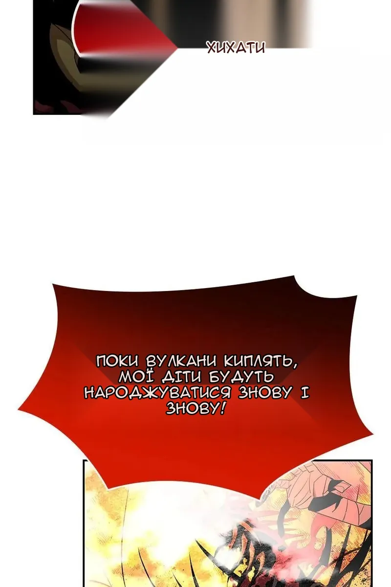 Сторінка 77