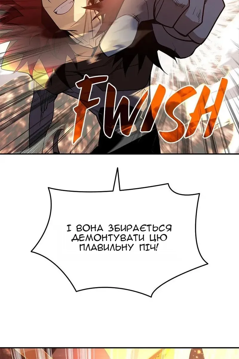 Сторінка 89