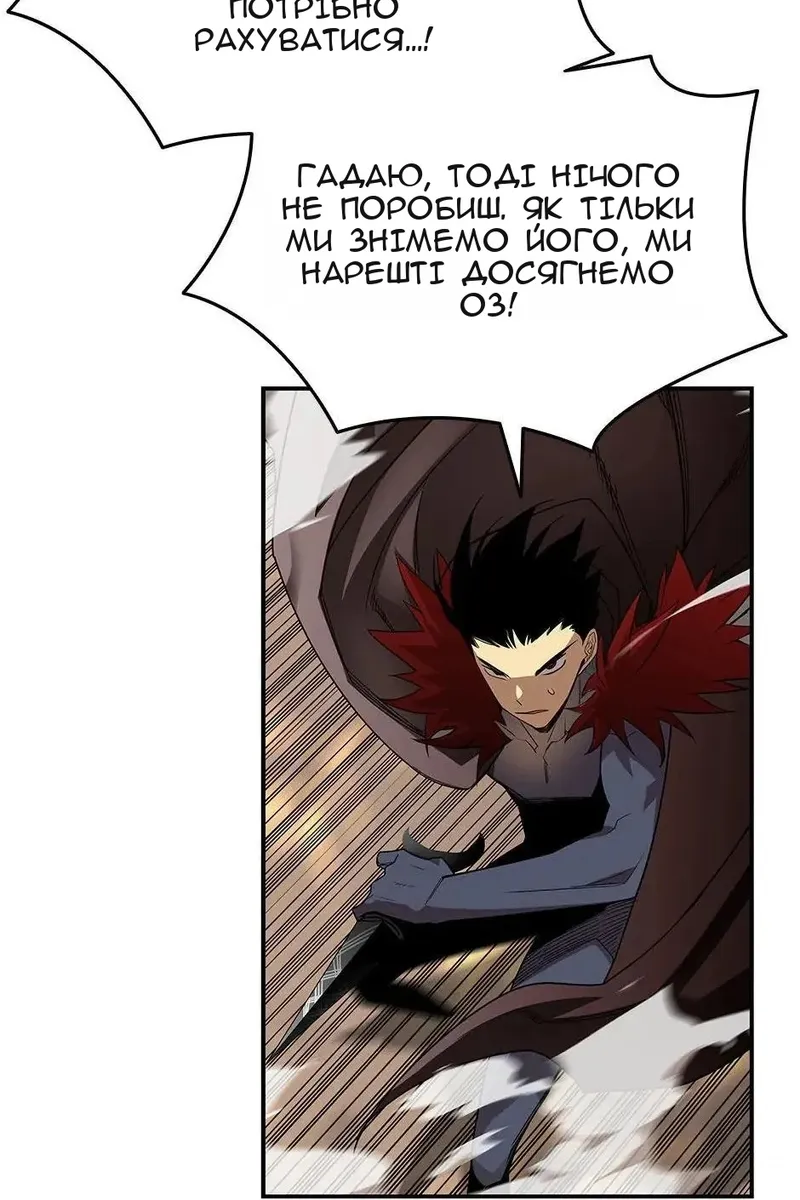 Сторінка 5