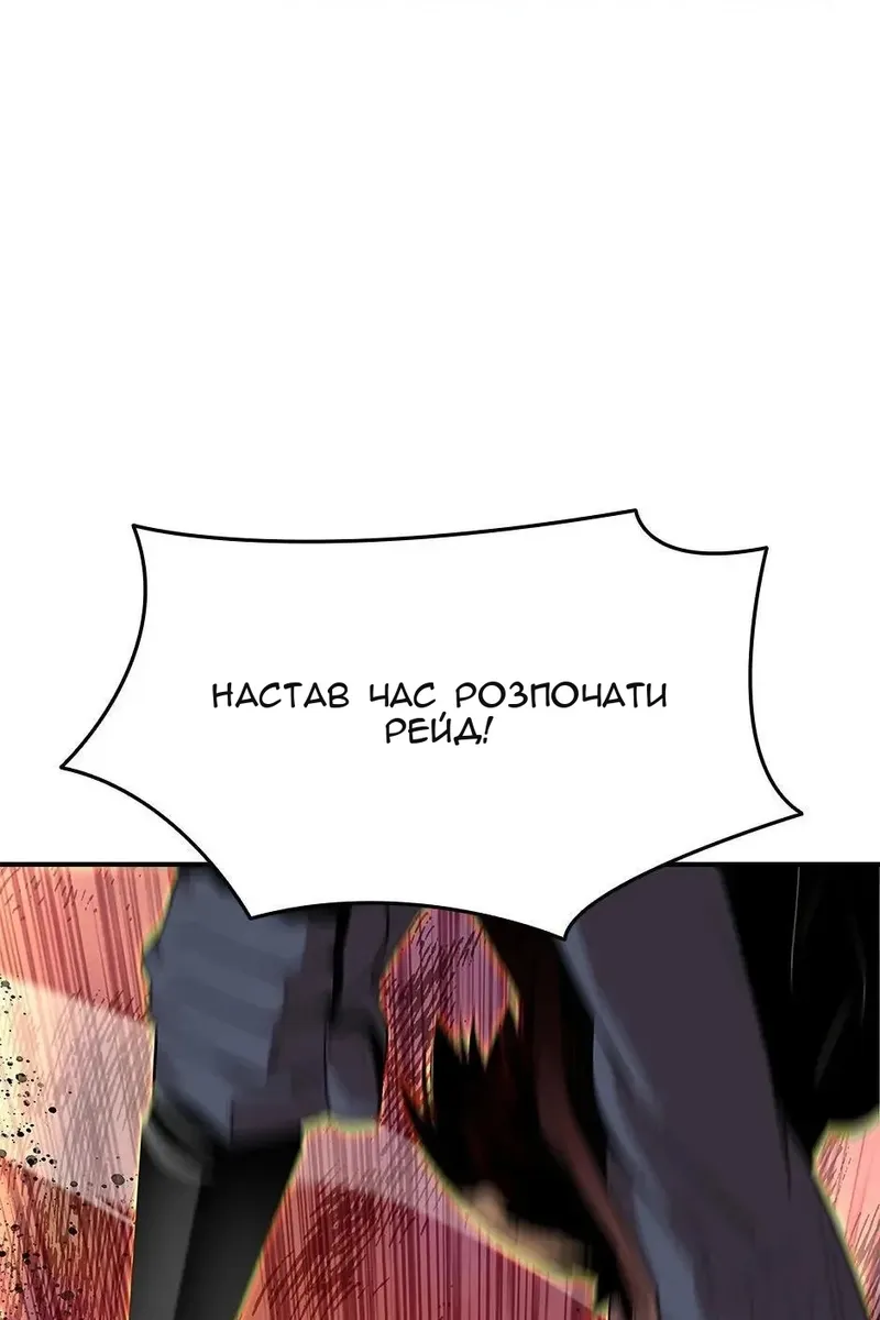 Сторінка 6