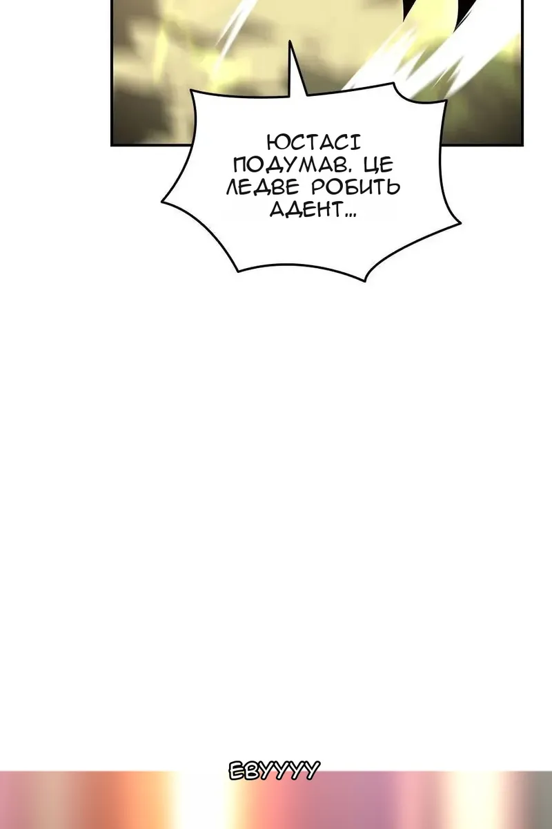 Сторінка 17