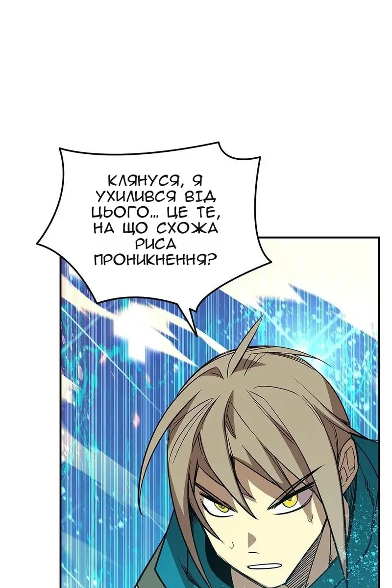 Сторінка 37