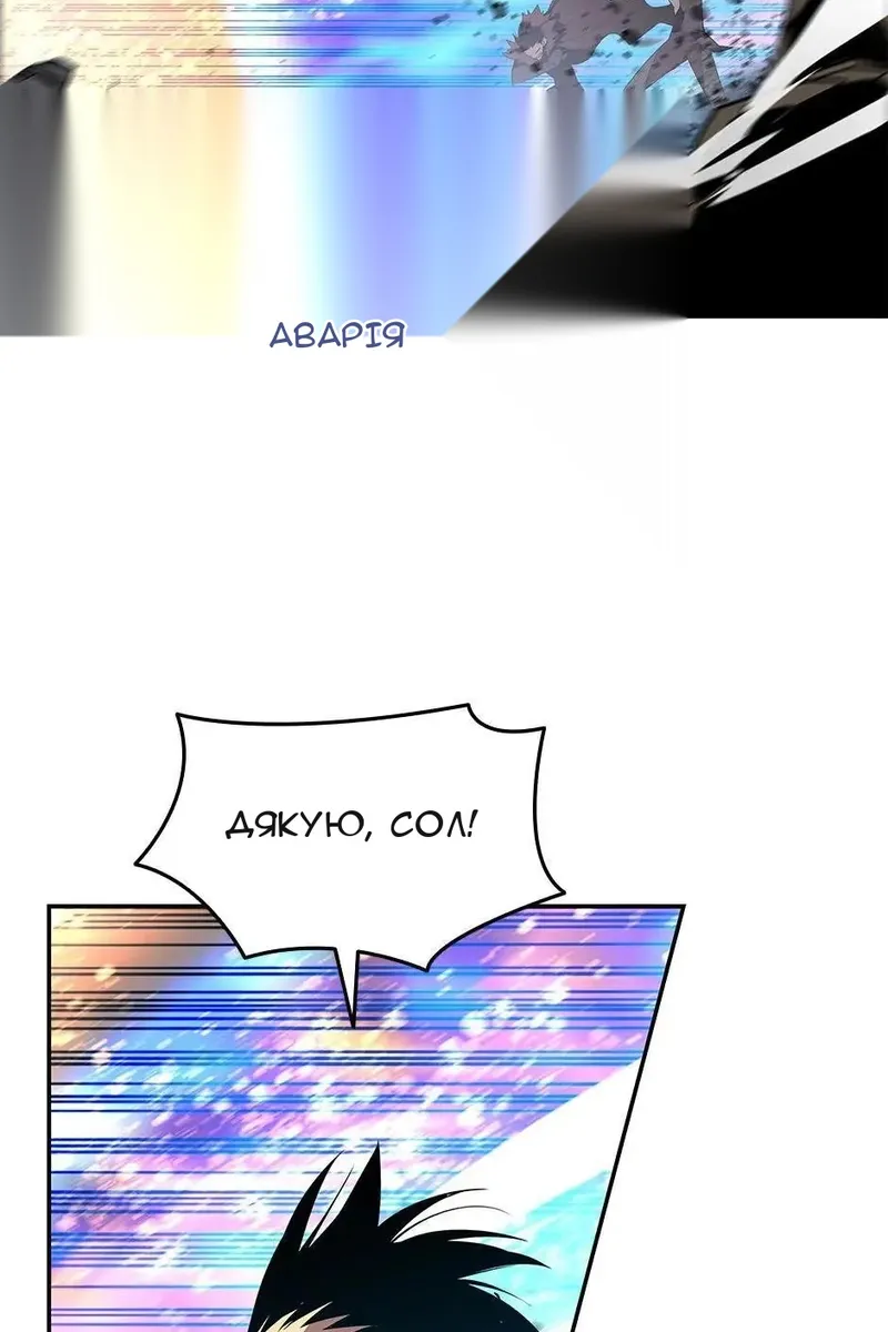 Сторінка 44