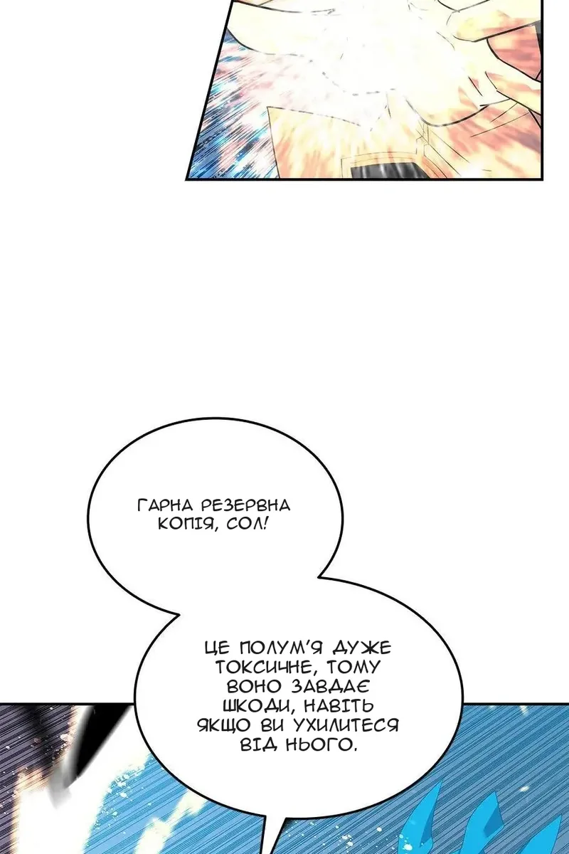Сторінка 46