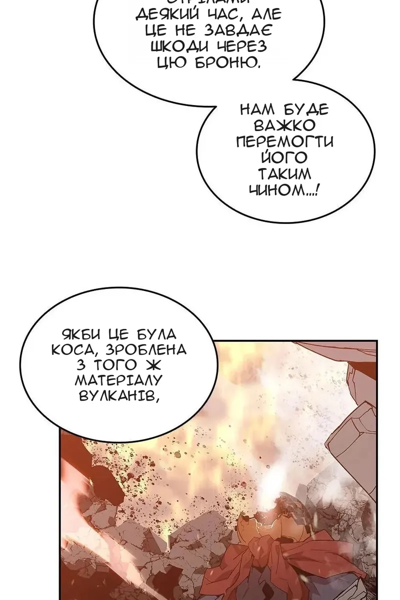 Сторінка 48