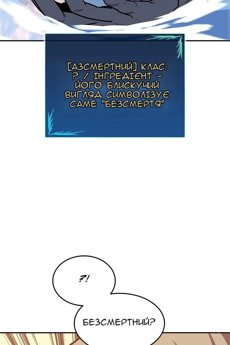Сторінка 52