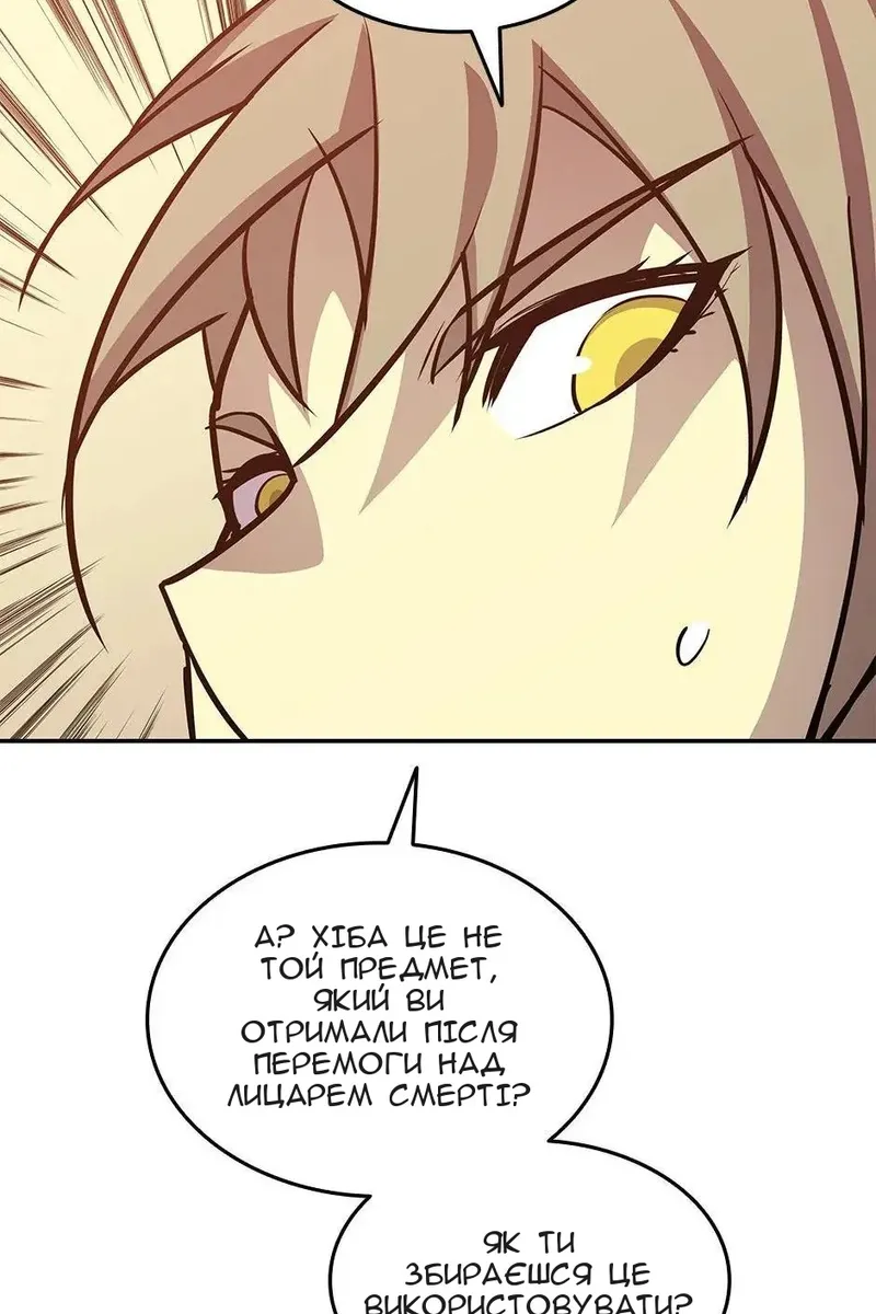 Сторінка 53