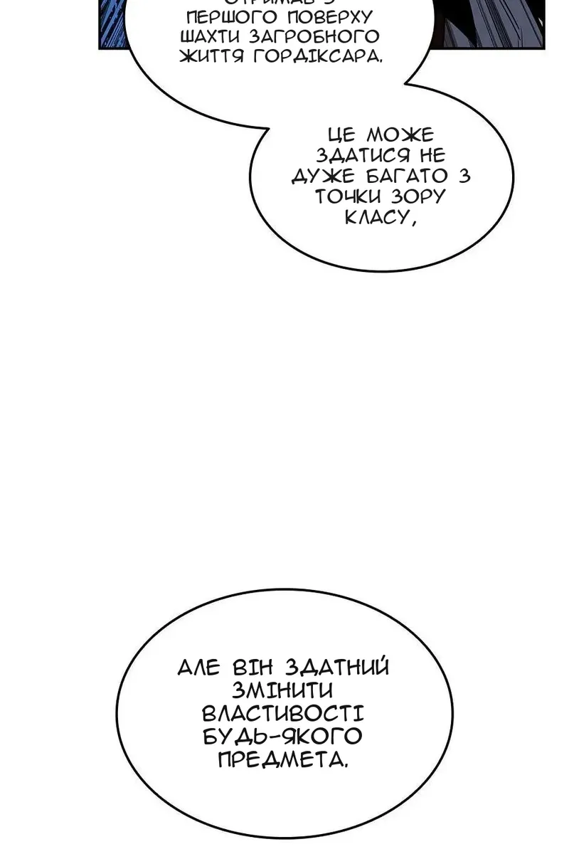 Сторінка 57