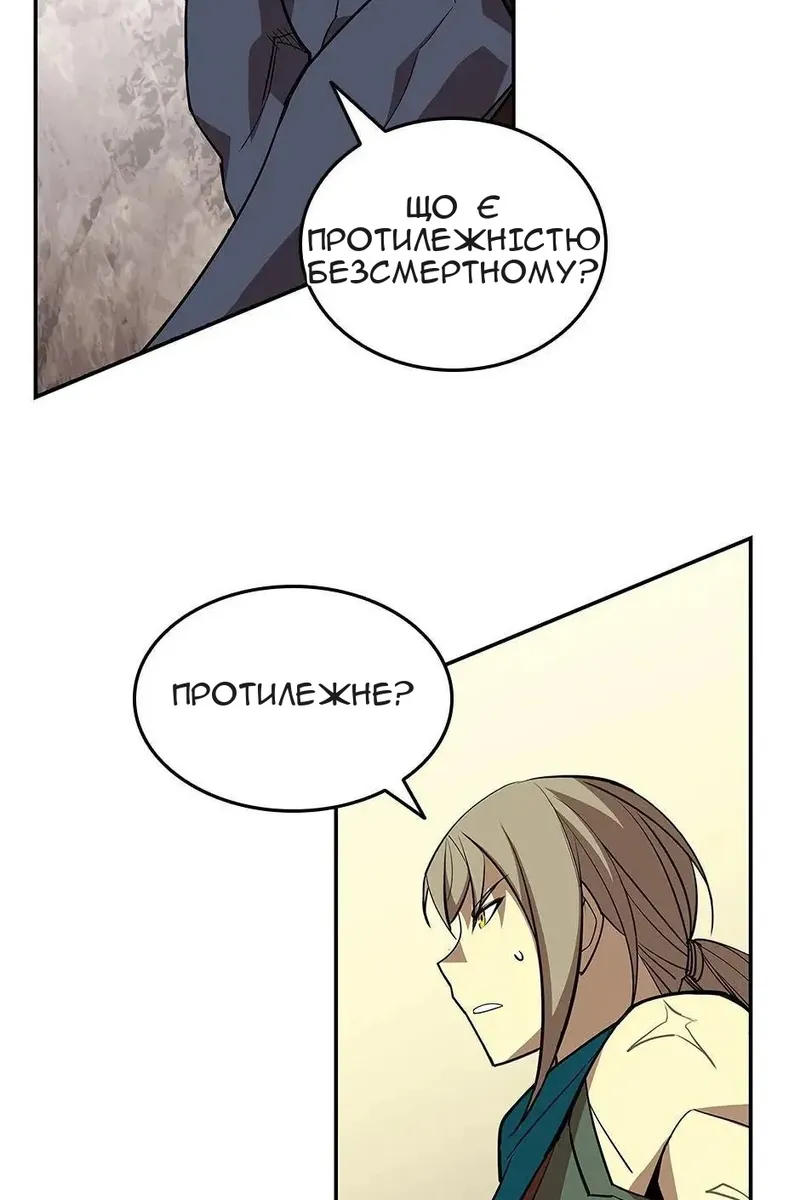Сторінка 59