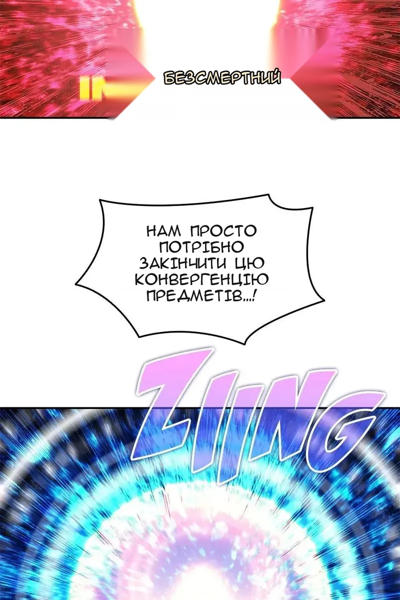 Сторінка 82