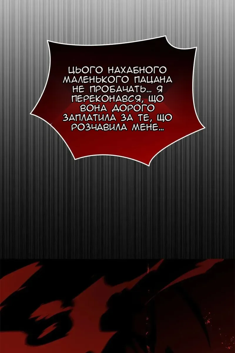 Сторінка 100