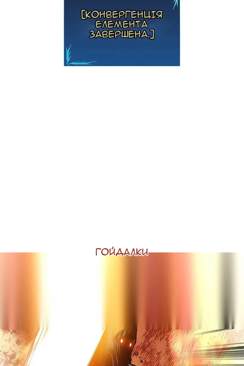 Сторінка 108