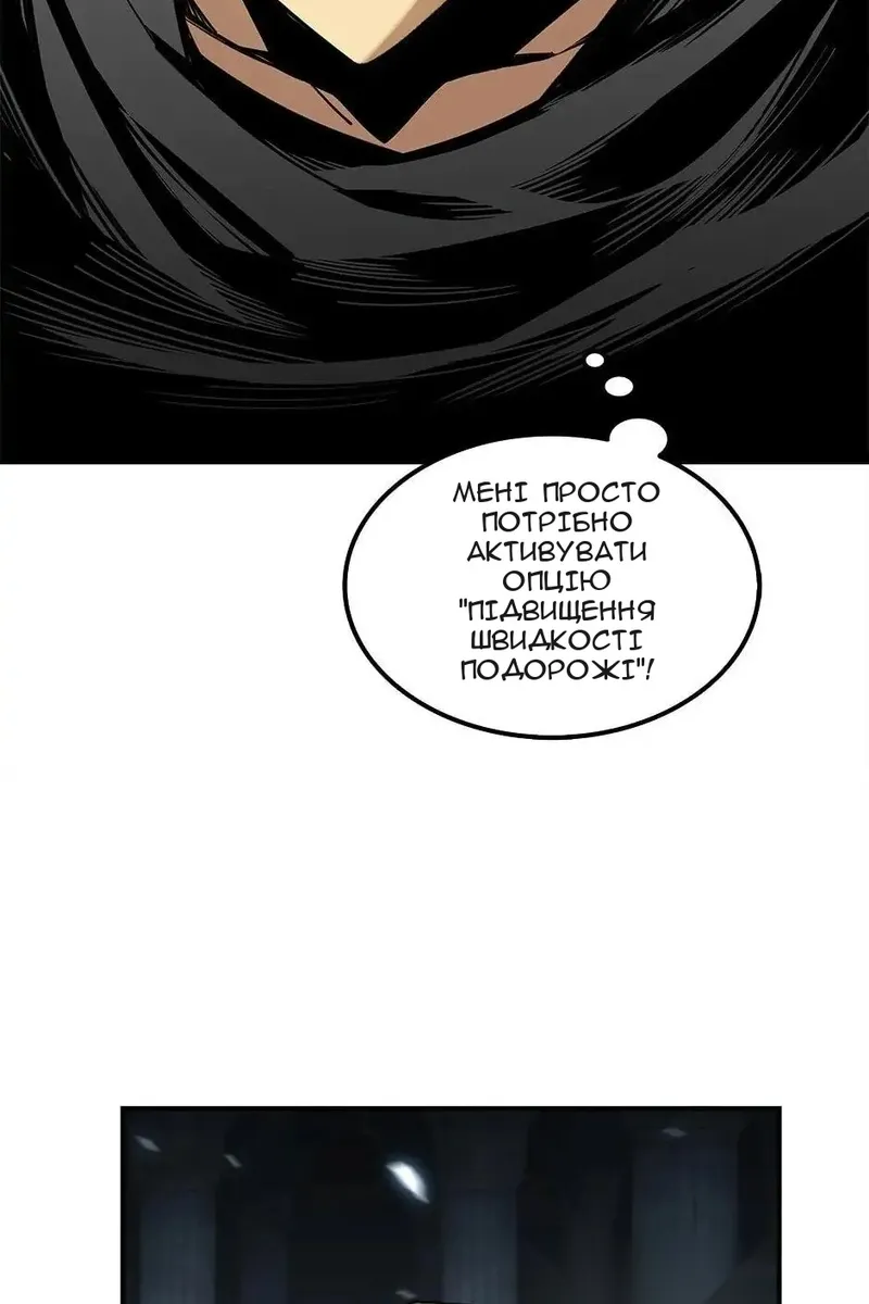 Сторінка 21