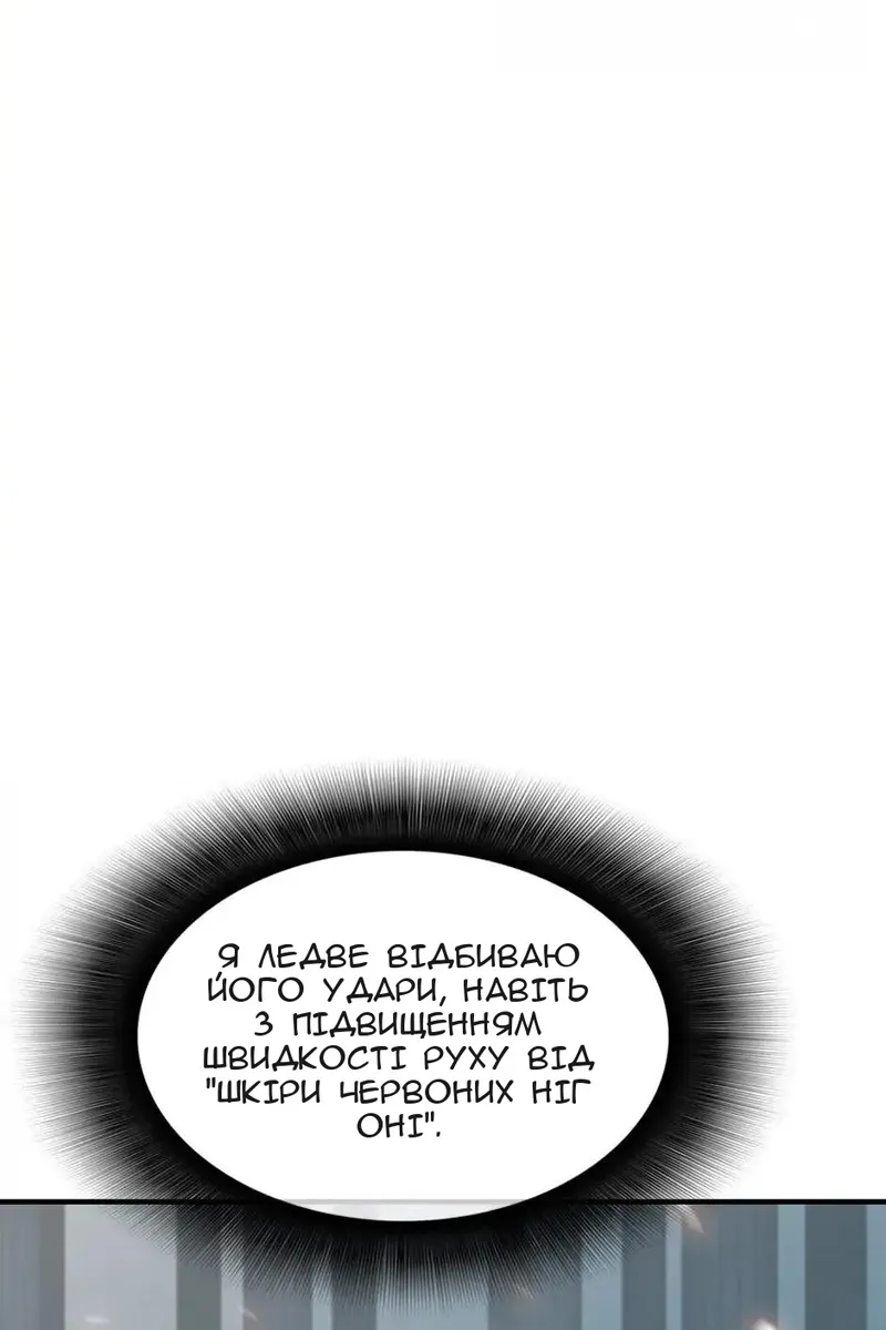 Сторінка 33