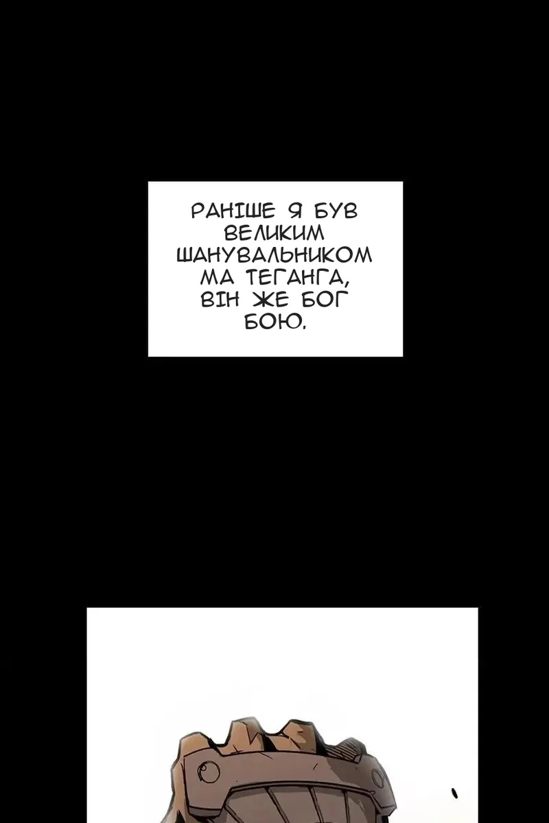 Сторінка 49