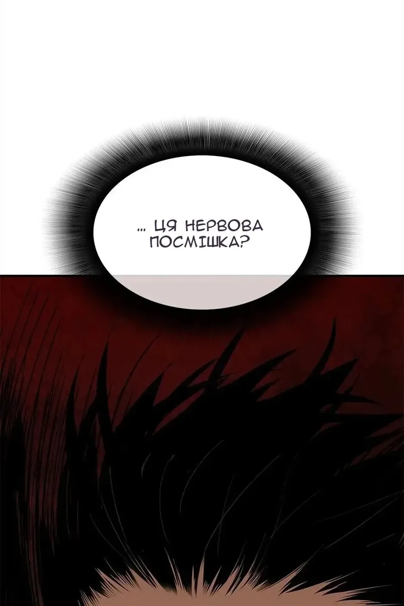 Сторінка 67